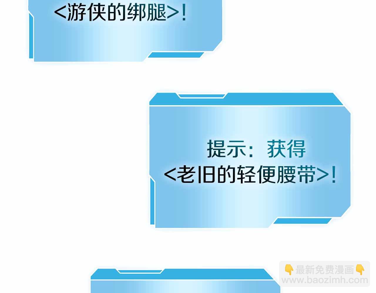 第20话 小鸡军团(1/5)-第20话