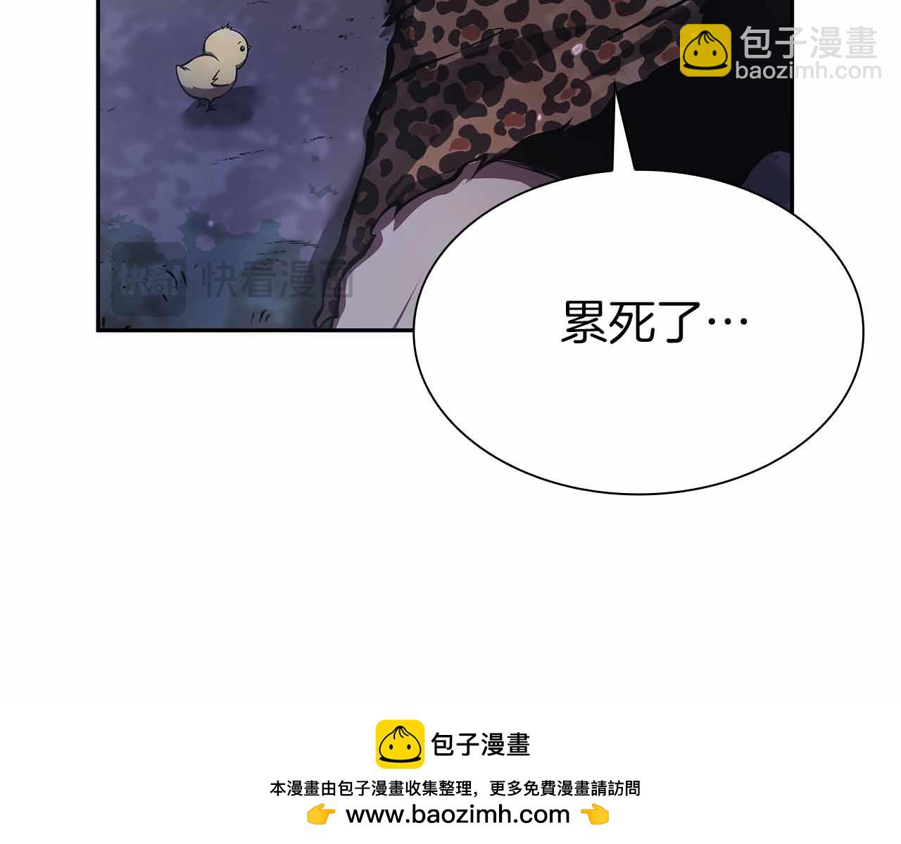 第20话 小鸡军团(1/5)-第20话