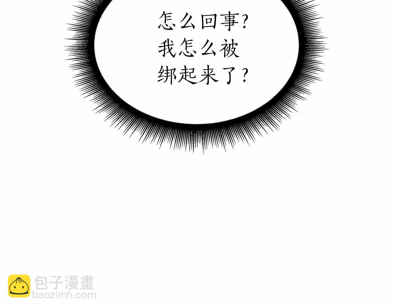 第20话 小鸡军团(1/5)-第20话