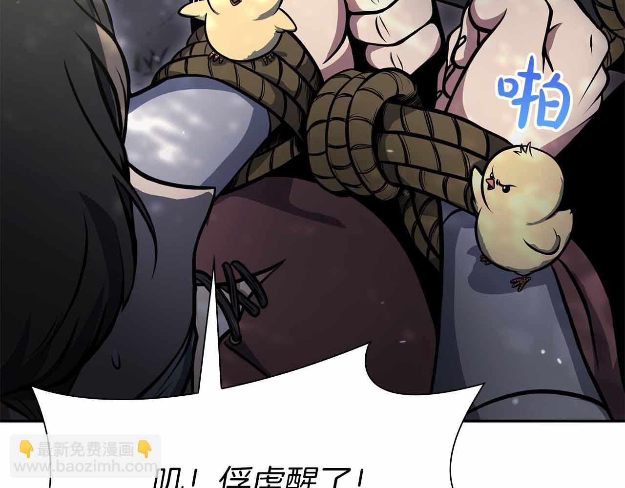 第20话 小鸡军团(1/5)-第20话