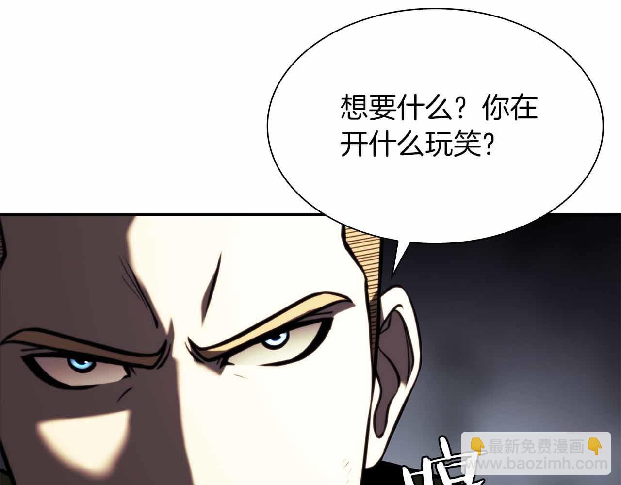 重生後成爲FFF級巫醫 - 第24話 詛咒人偶(1/5) - 4