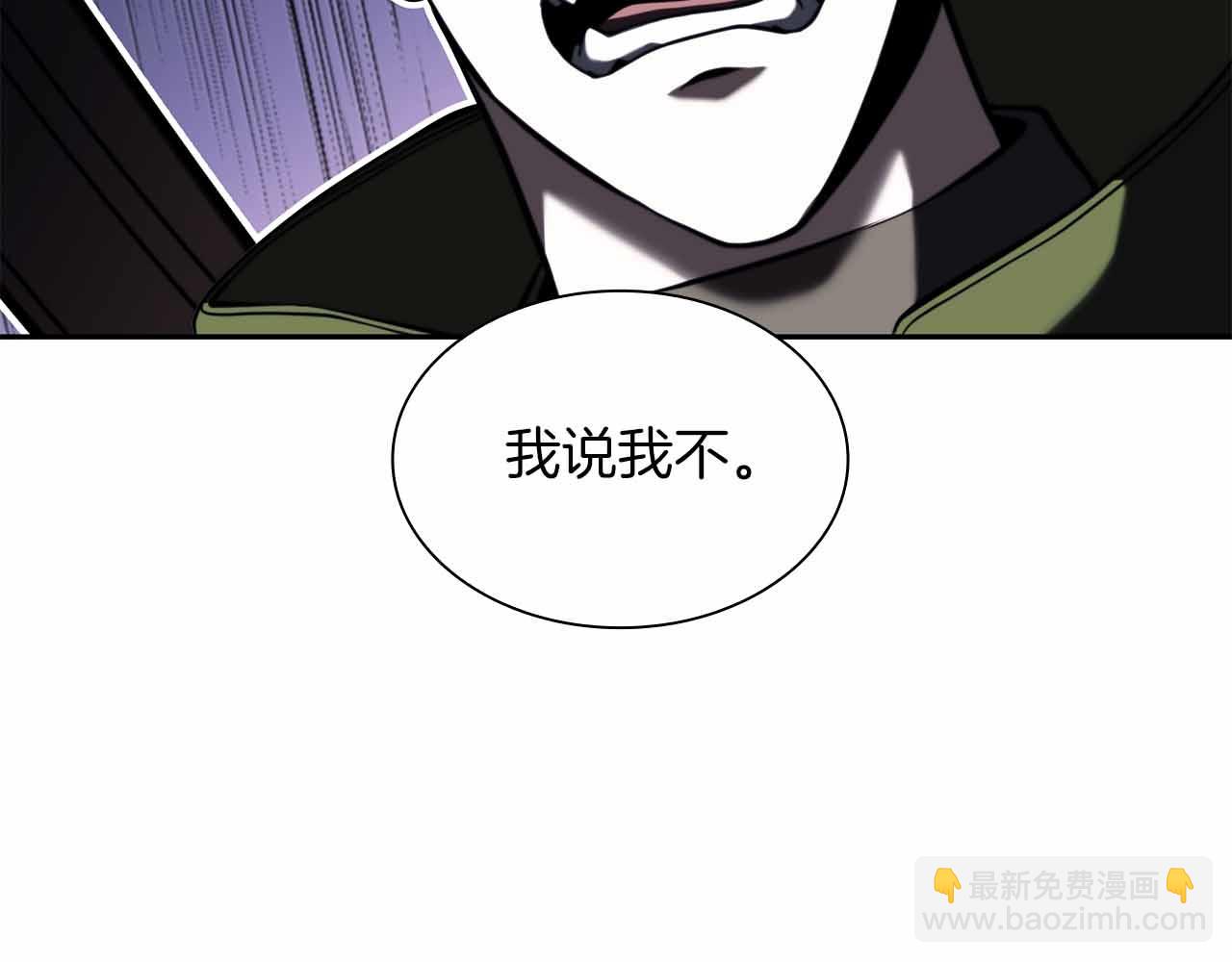 重生後成爲FFF級巫醫 - 第24話 詛咒人偶(1/5) - 5