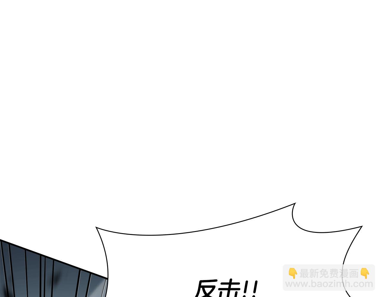 重生後成爲FFF級巫醫 - 第26話 迷之組織(1/5) - 4