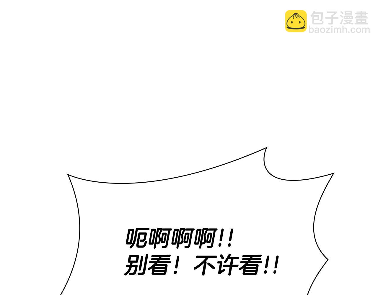 重生後成爲FFF級巫醫 - 第26話 迷之組織(1/5) - 6