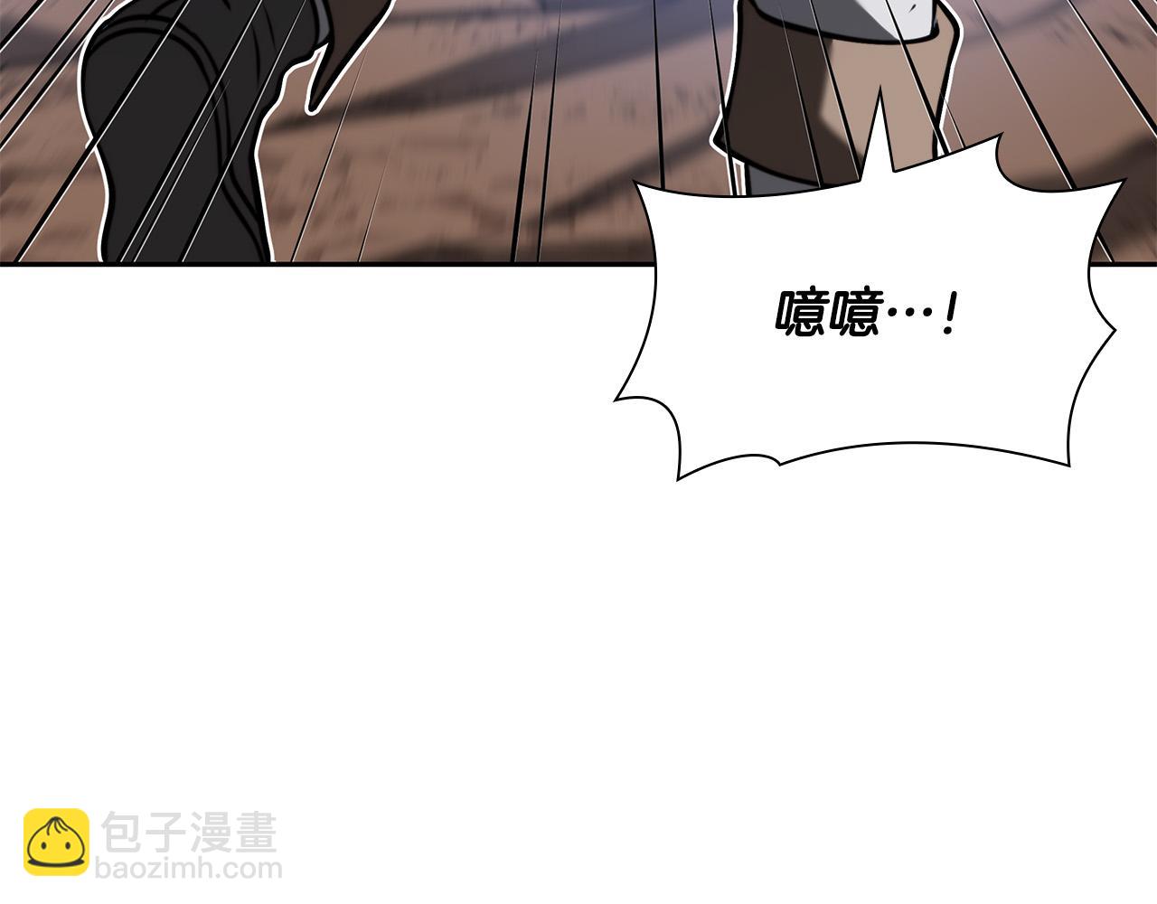 重生後成爲FFF級巫醫 - 第26話 迷之組織(1/5) - 5