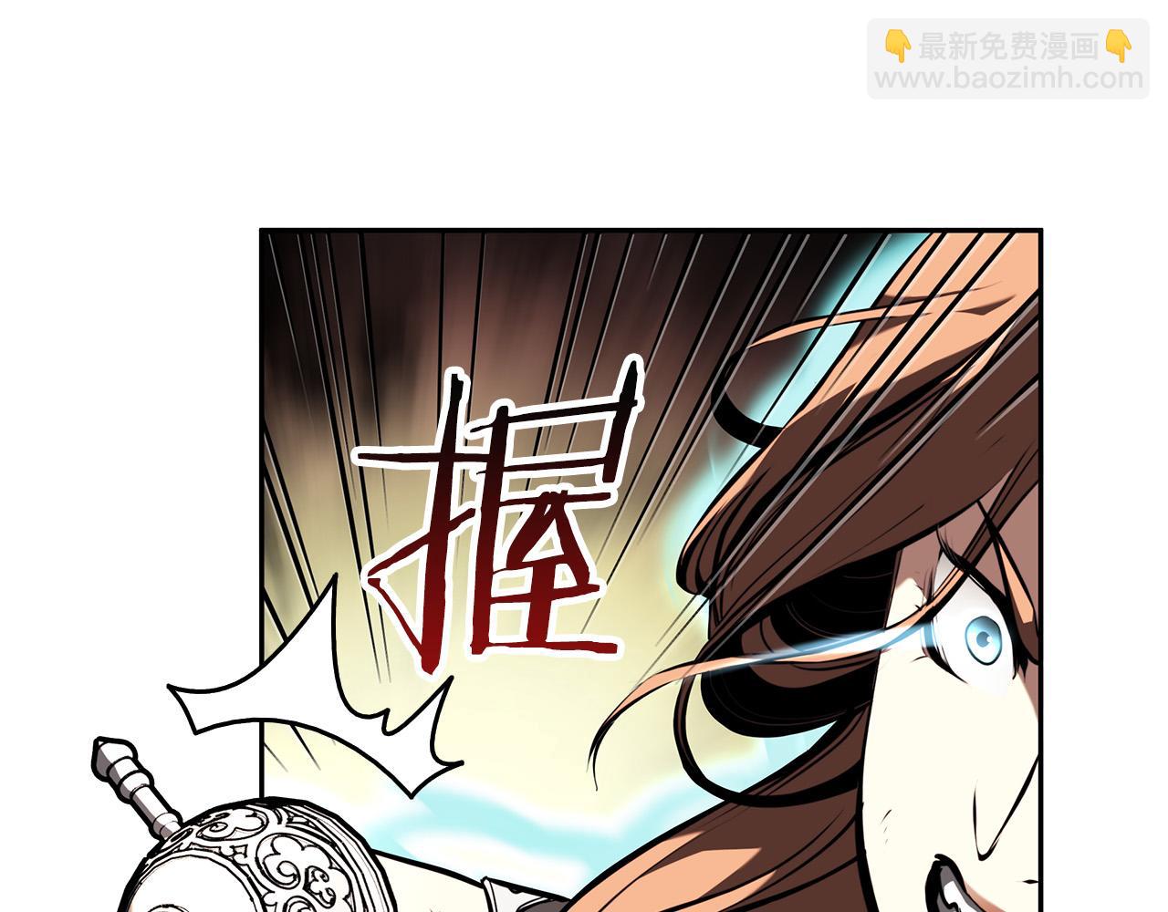 重生後成爲FFF級巫醫 - 第26話 迷之組織(1/5) - 8
