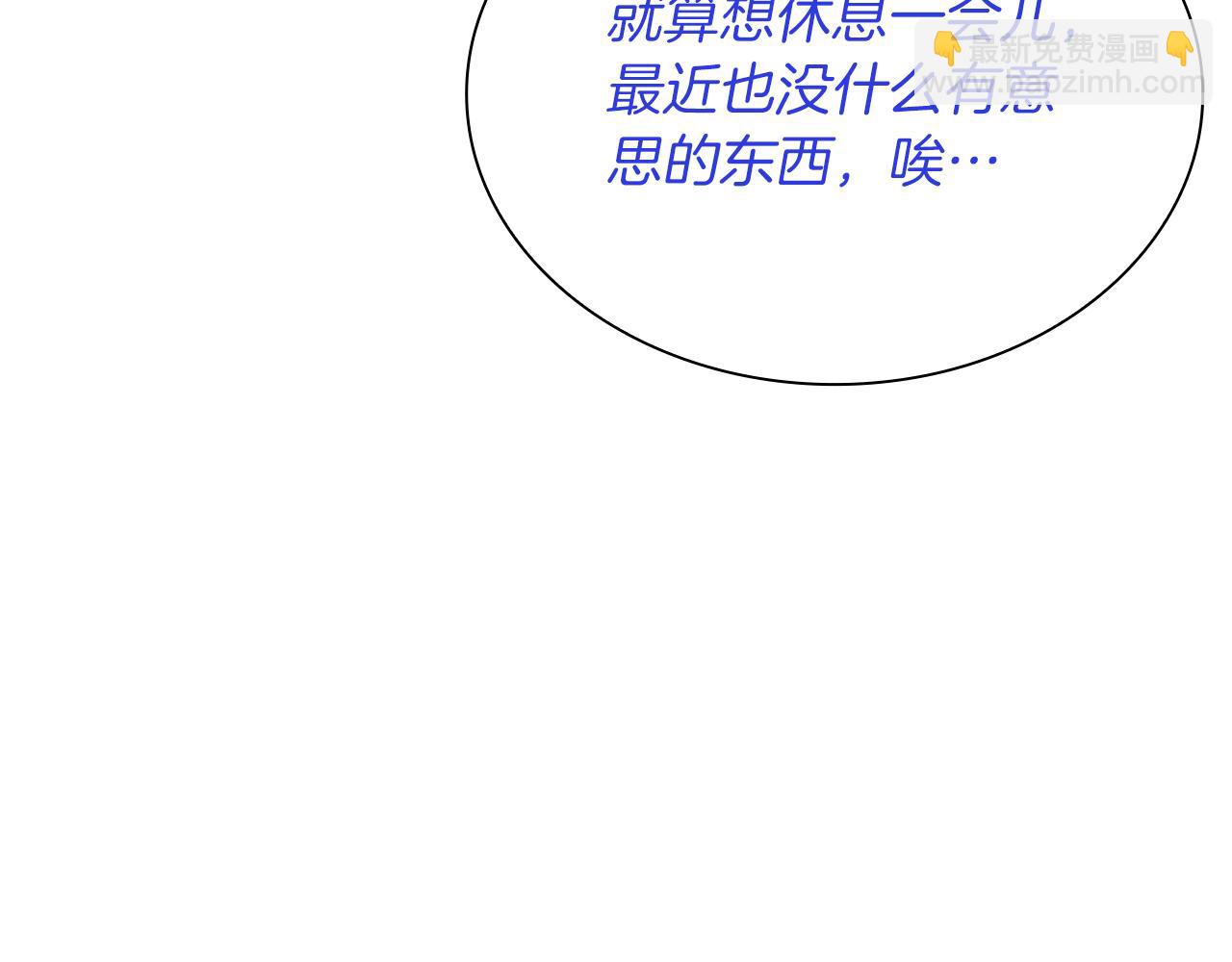 第30话 跟宠就是拿来卖萌的(1/7)-第30话