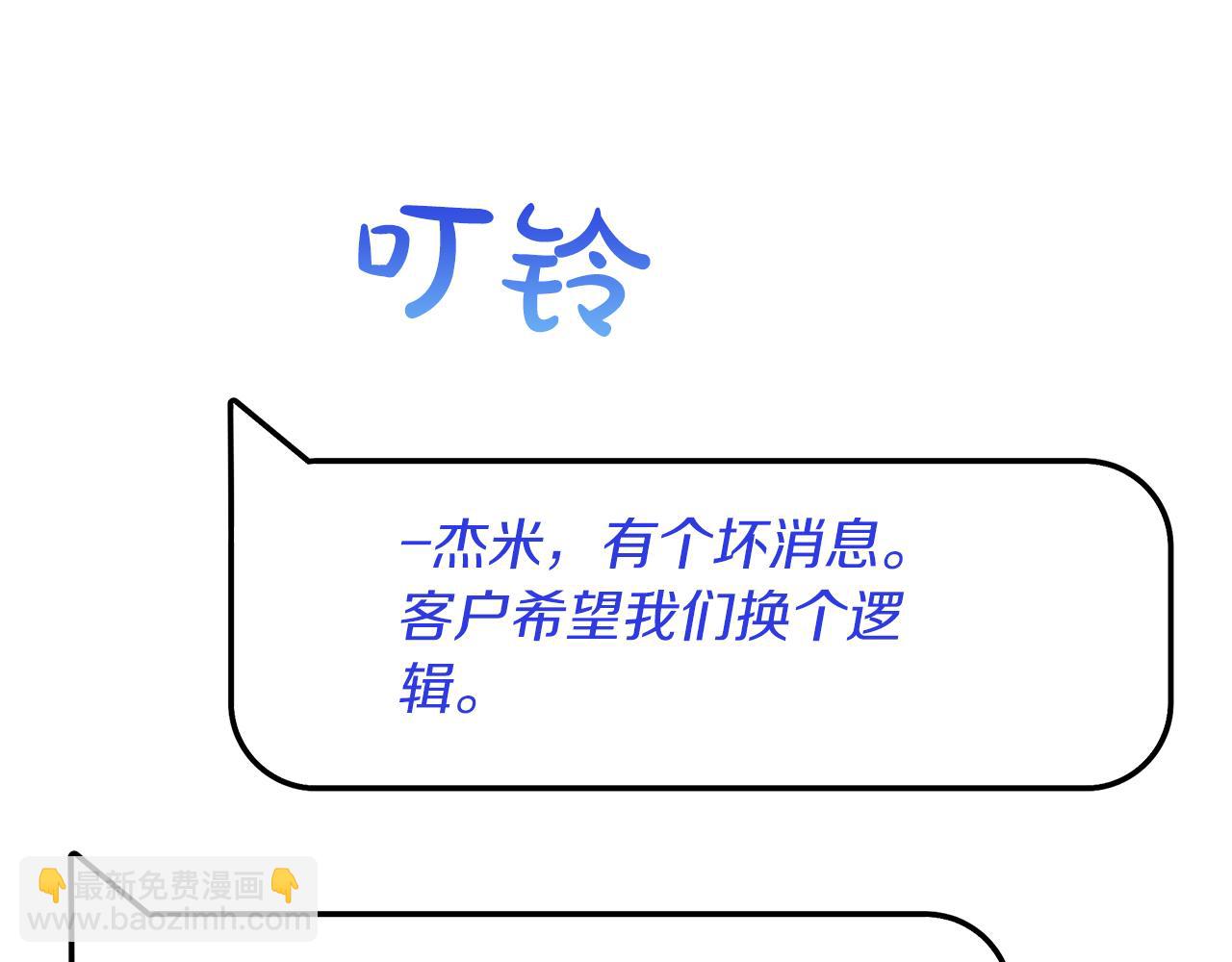 第30话 跟宠就是拿来卖萌的(1/7)-第30话