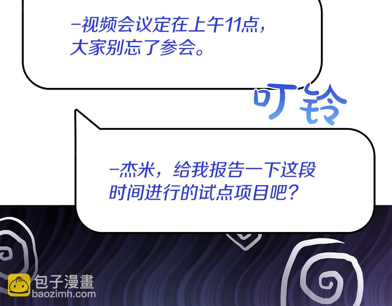 第30话 跟宠就是拿来卖萌的(1/7)-第30话