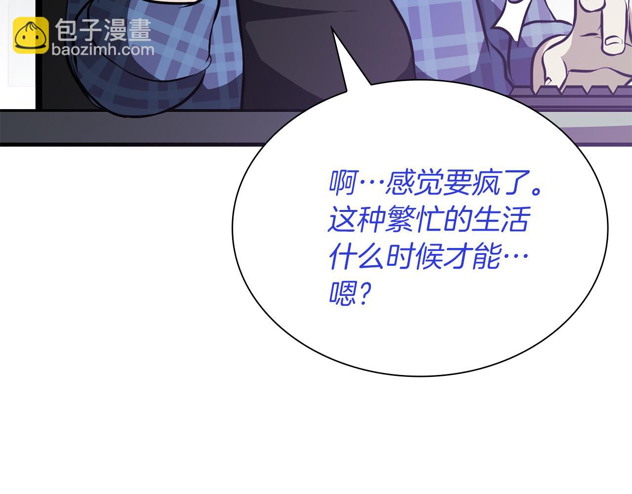 第30话 跟宠就是拿来卖萌的(1/7)-第30话