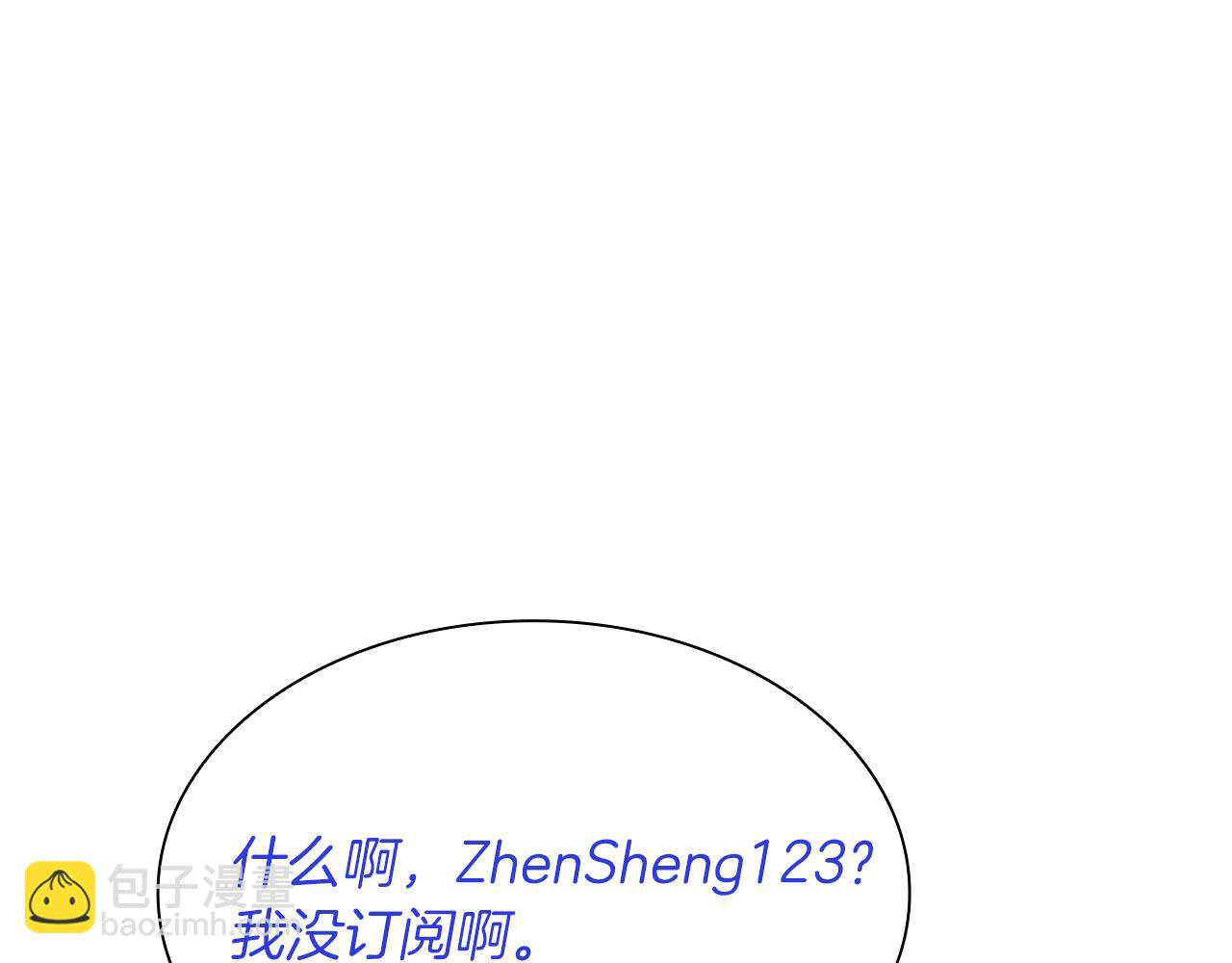 第30话 跟宠就是拿来卖萌的(1/7)-第30话