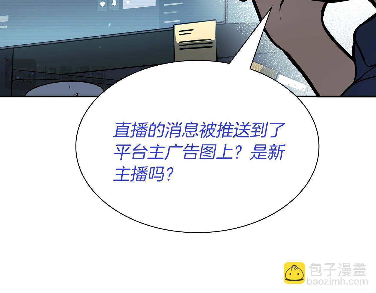 第30话 跟宠就是拿来卖萌的(1/7)-第30话