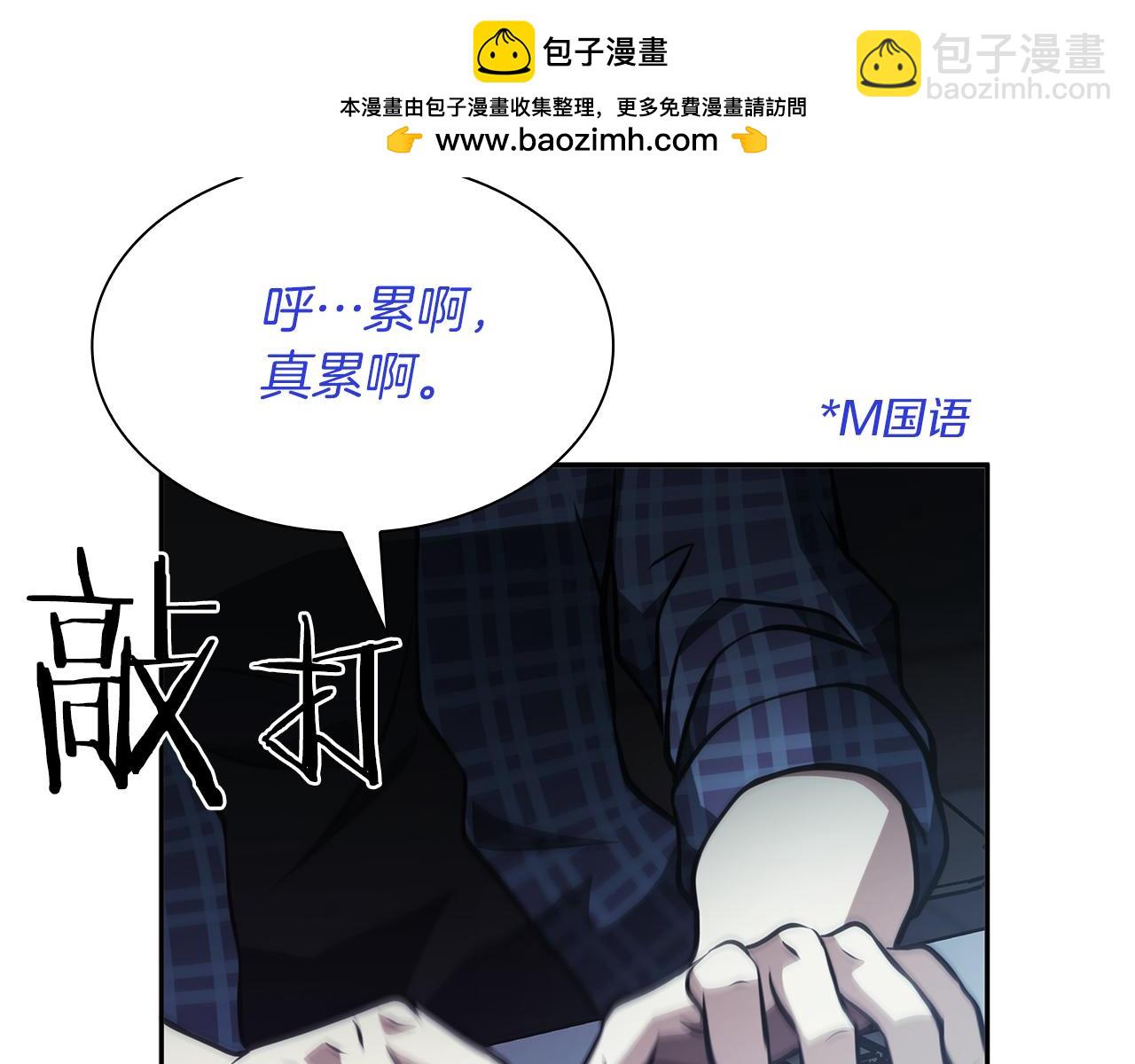 第30话 跟宠就是拿来卖萌的(1/7)-第30话