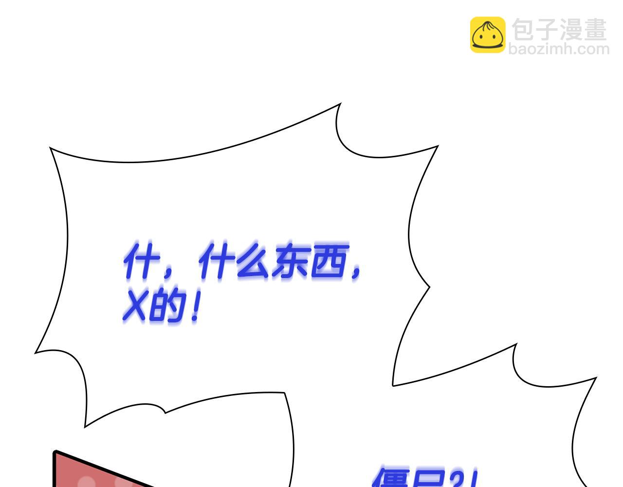 第30话 跟宠就是拿来卖萌的(1/7)-第30话