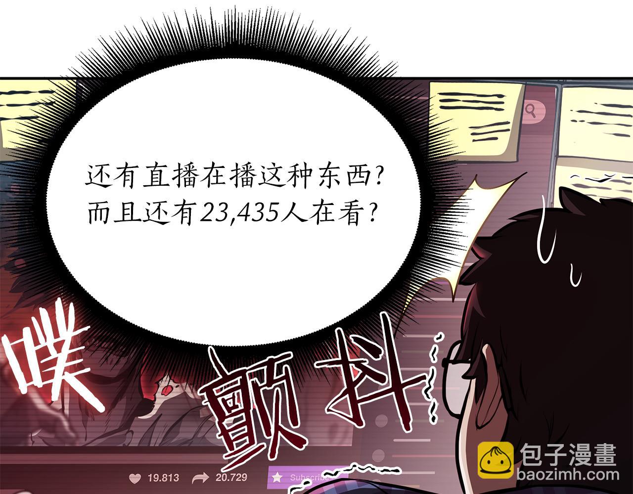 第30话 跟宠就是拿来卖萌的(1/7)-第30话