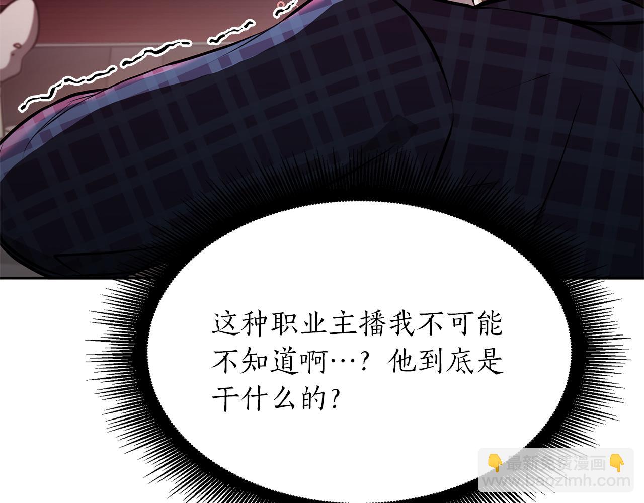 第30话 跟宠就是拿来卖萌的(1/7)-第30话