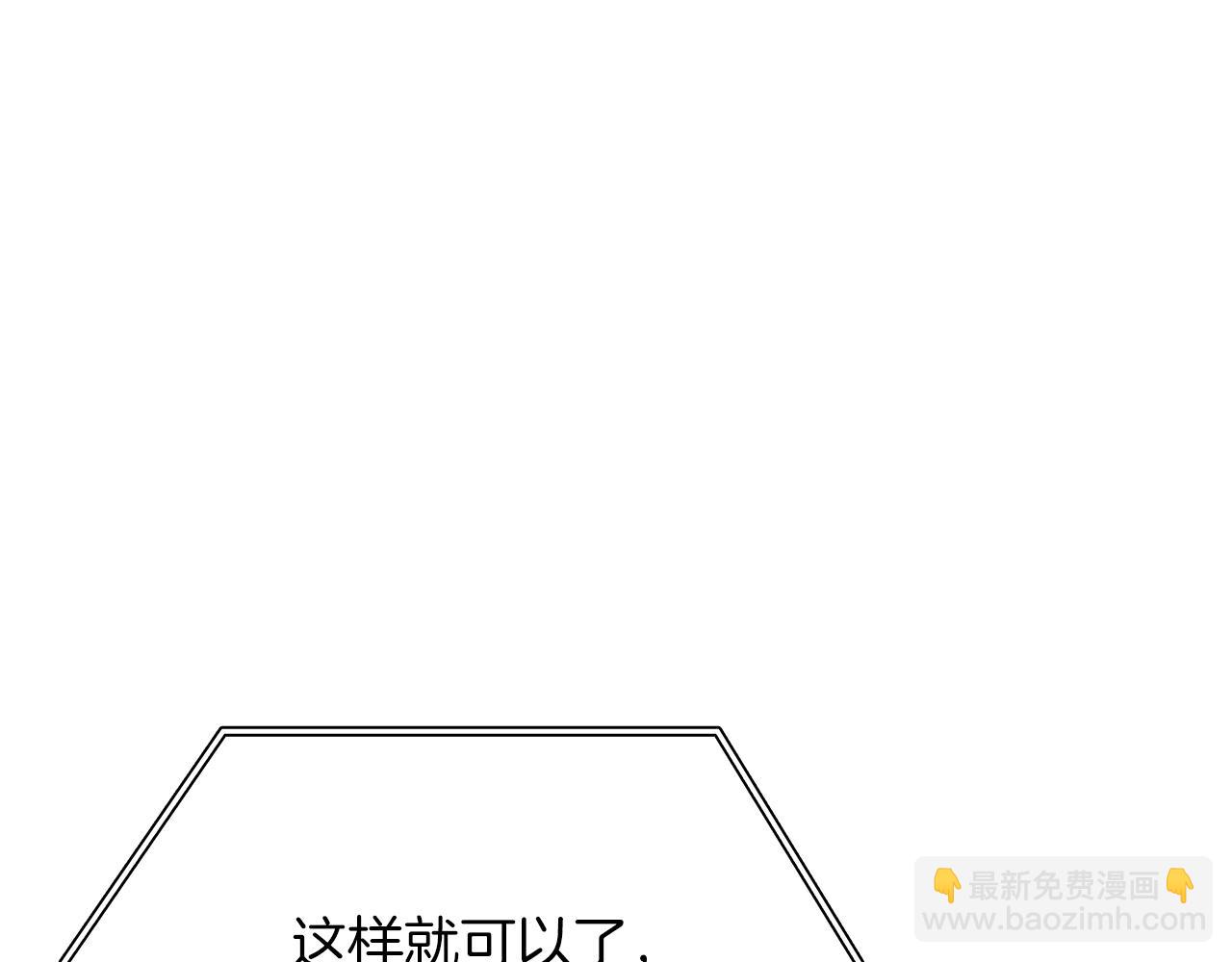 第30话 跟宠就是拿来卖萌的(1/7)-第30话