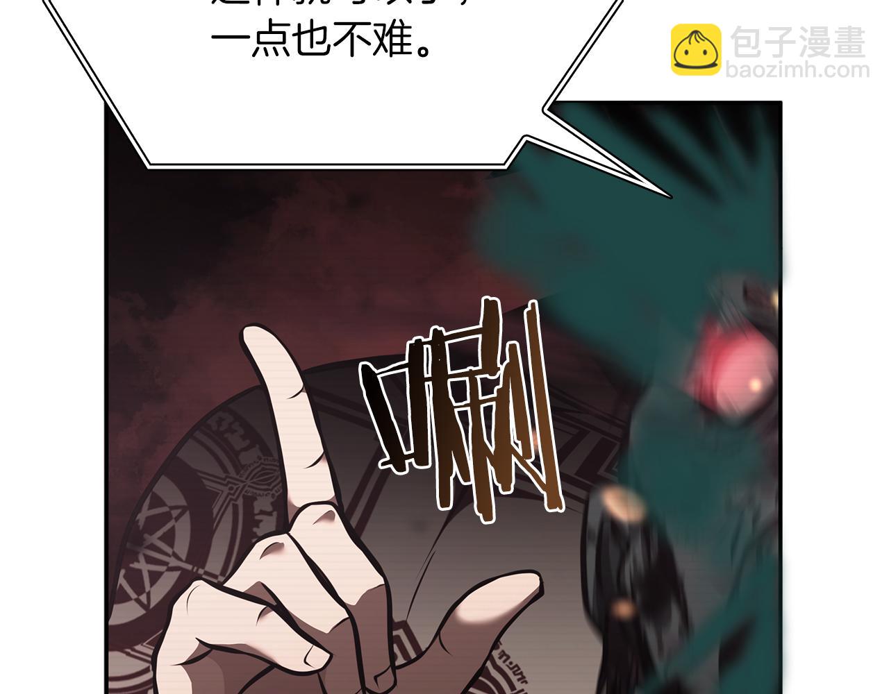 第30话 跟宠就是拿来卖萌的(1/7)-第30话