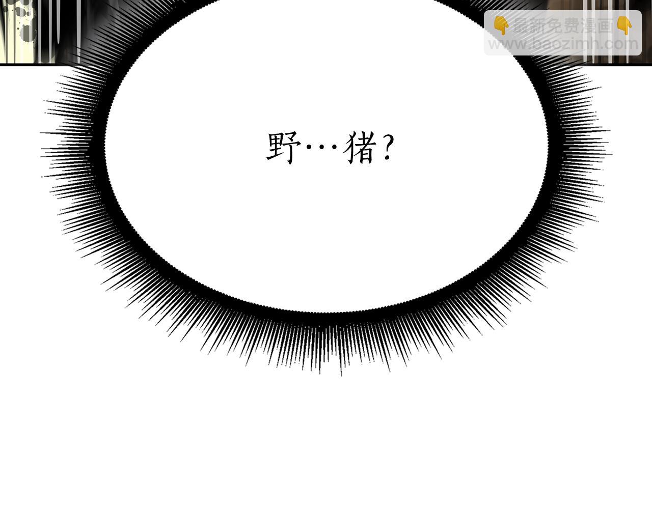 第30话 跟宠就是拿来卖萌的(1/7)-第30话