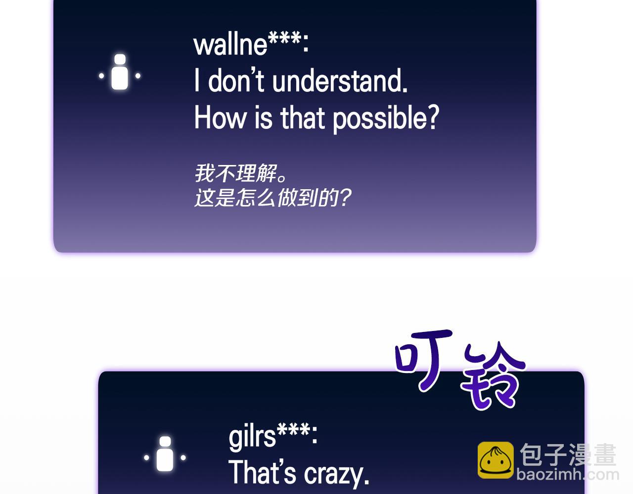 第30话 跟宠就是拿来卖萌的(1/7)-第30话