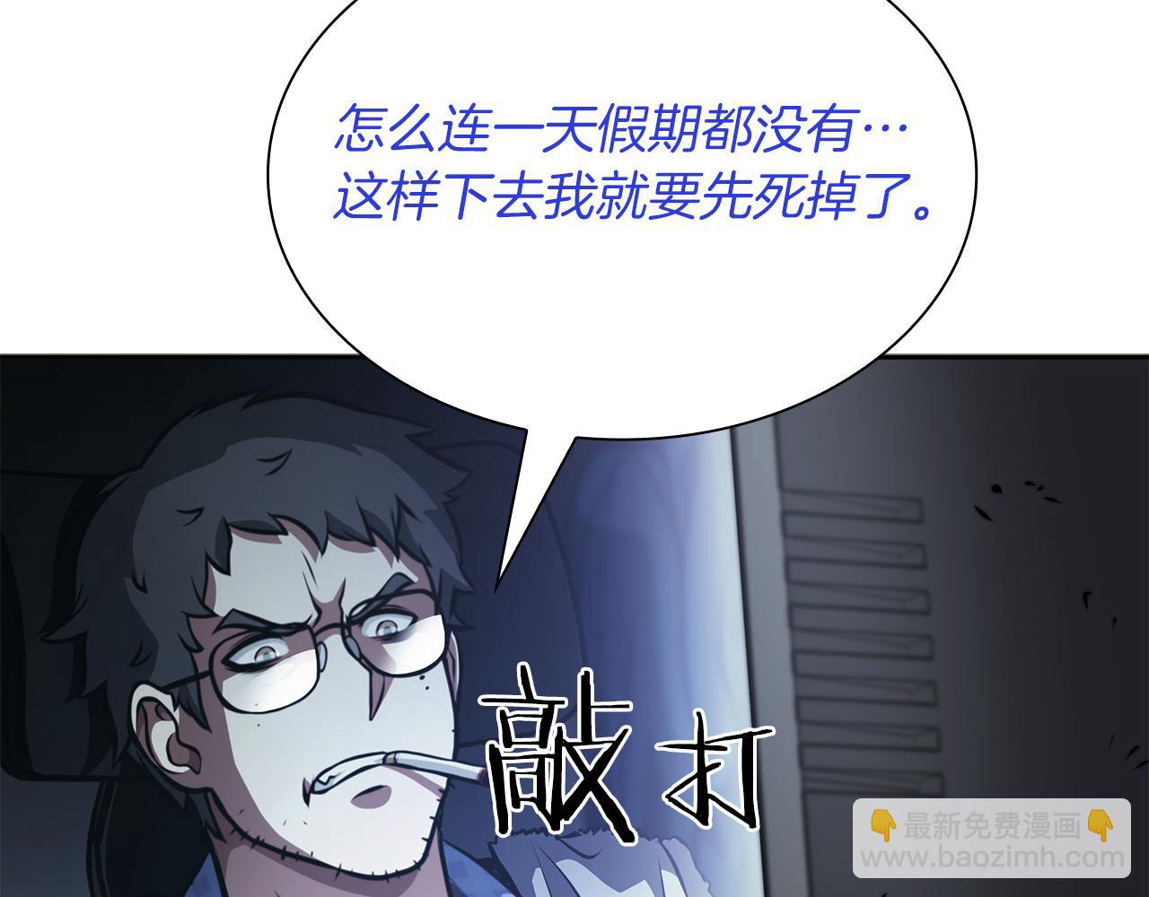 第30话 跟宠就是拿来卖萌的(1/7)-第30话