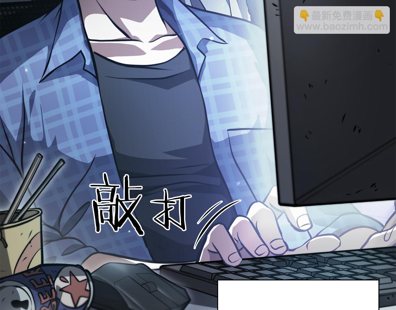 第30话 跟宠就是拿来卖萌的(1/7)-第30话