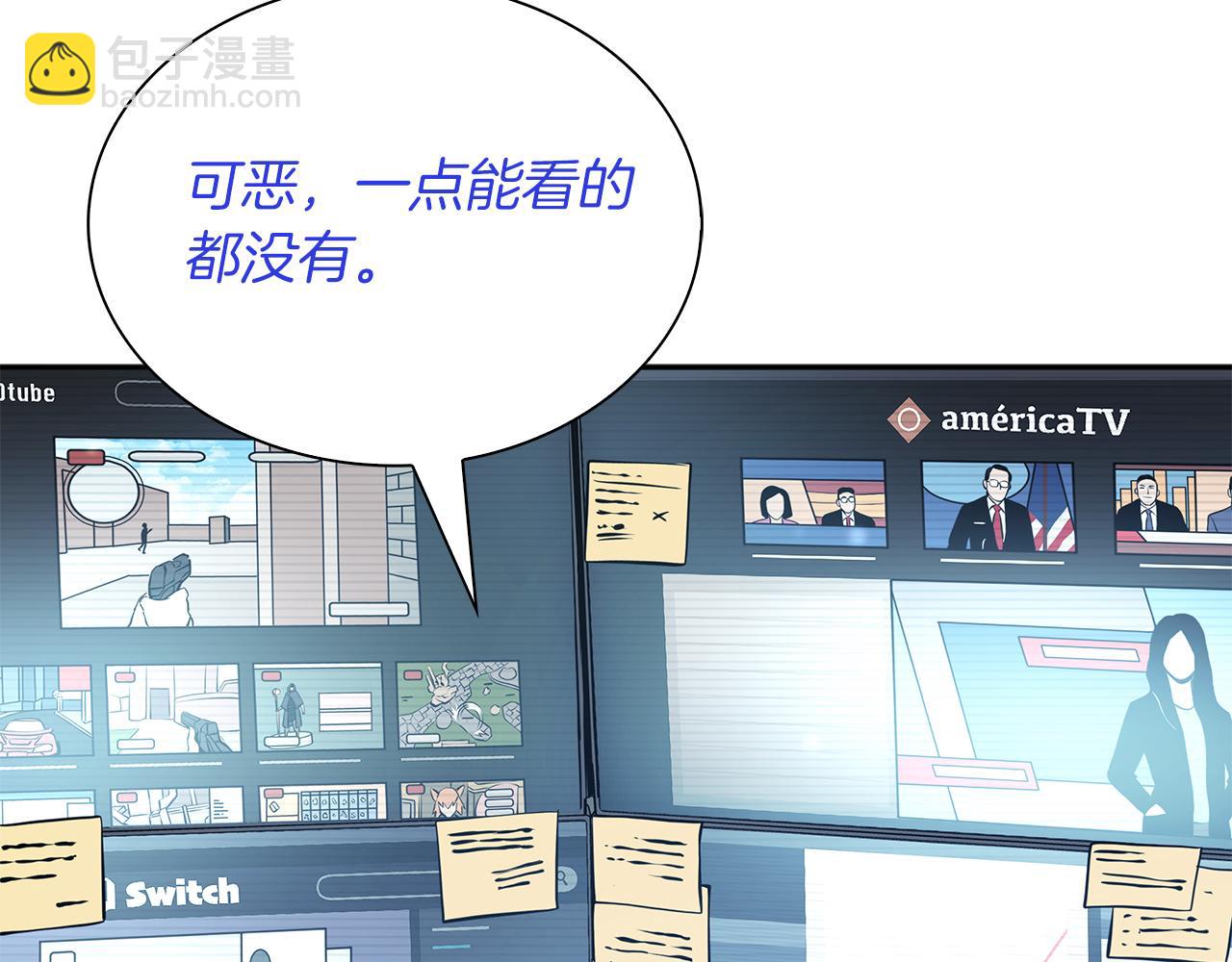 第30话 跟宠就是拿来卖萌的(1/7)-第30话