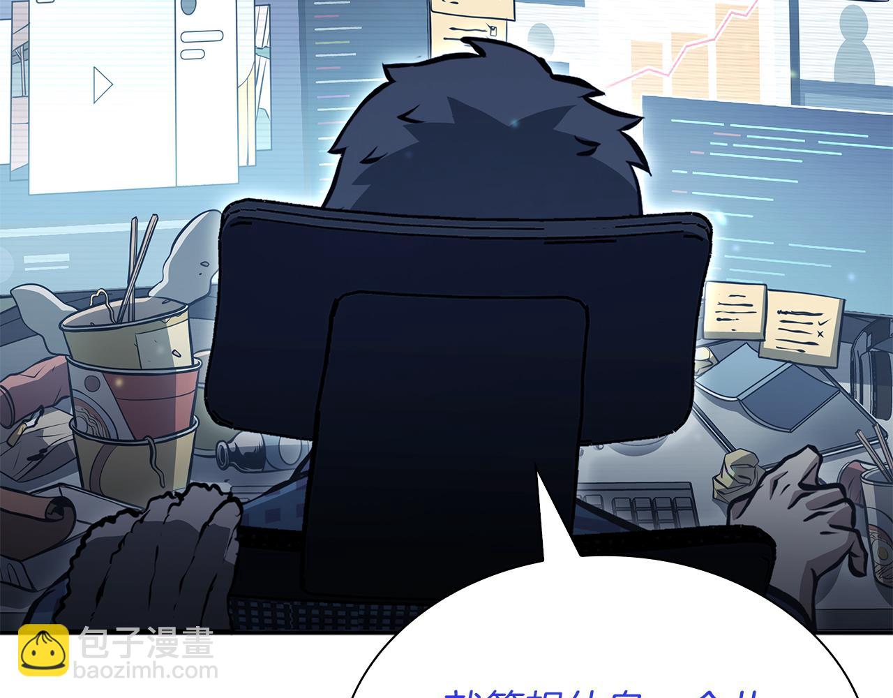 第30话 跟宠就是拿来卖萌的(1/7)-第30话