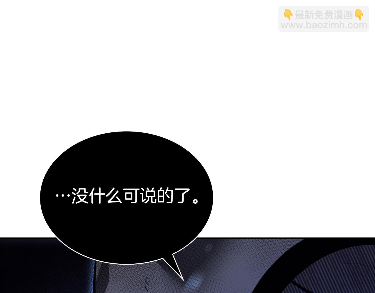 第32话 VS变异塞壬！(1/6)-第32话