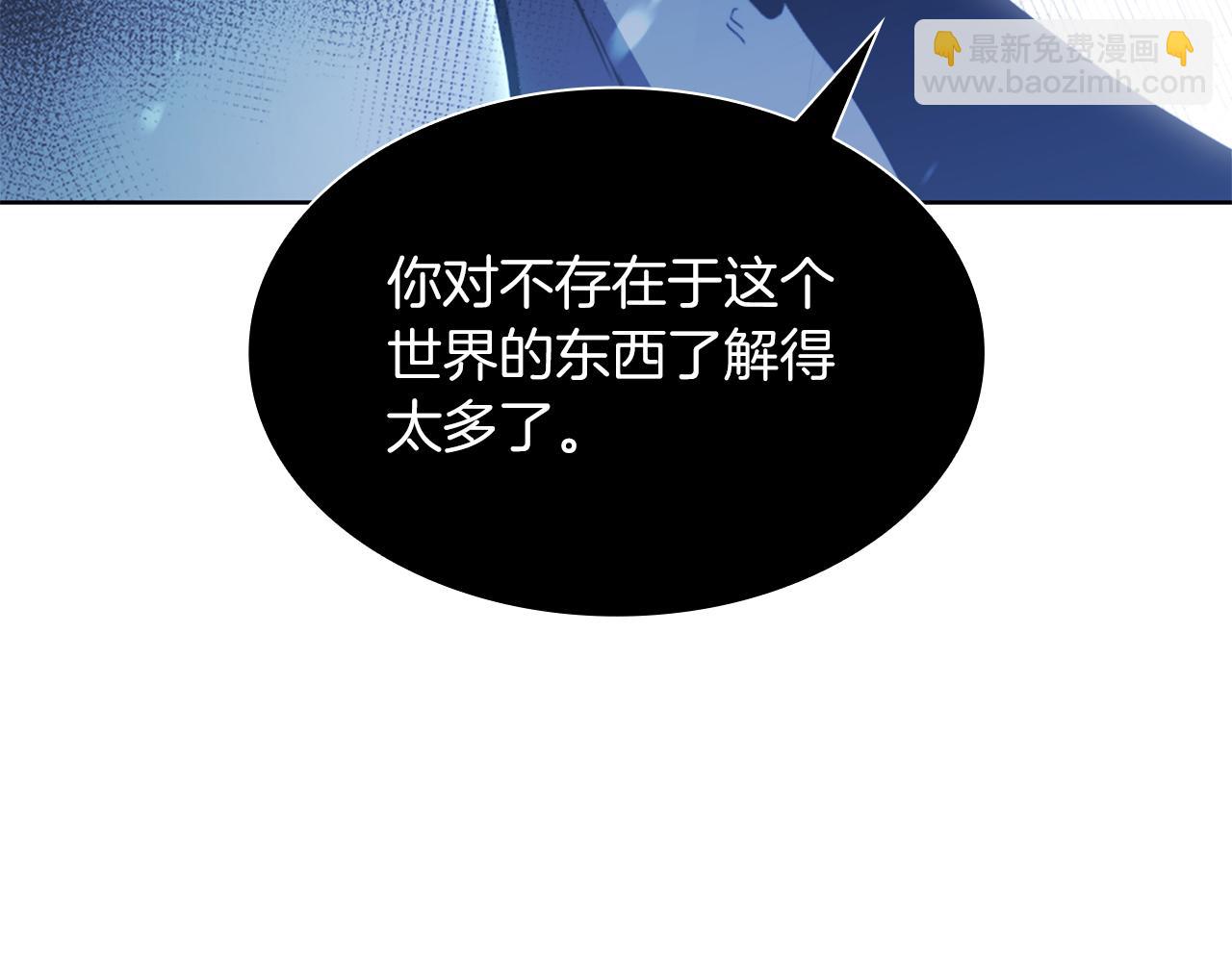 第32话 VS变异塞壬！(1/6)-第32话