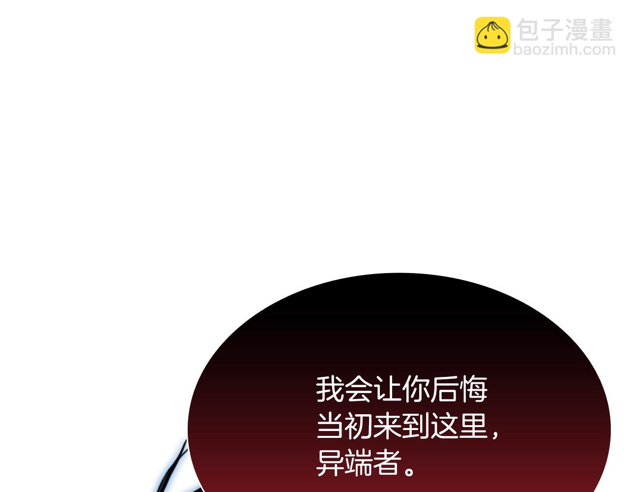 第32话 VS变异塞壬！(1/6)-第32话