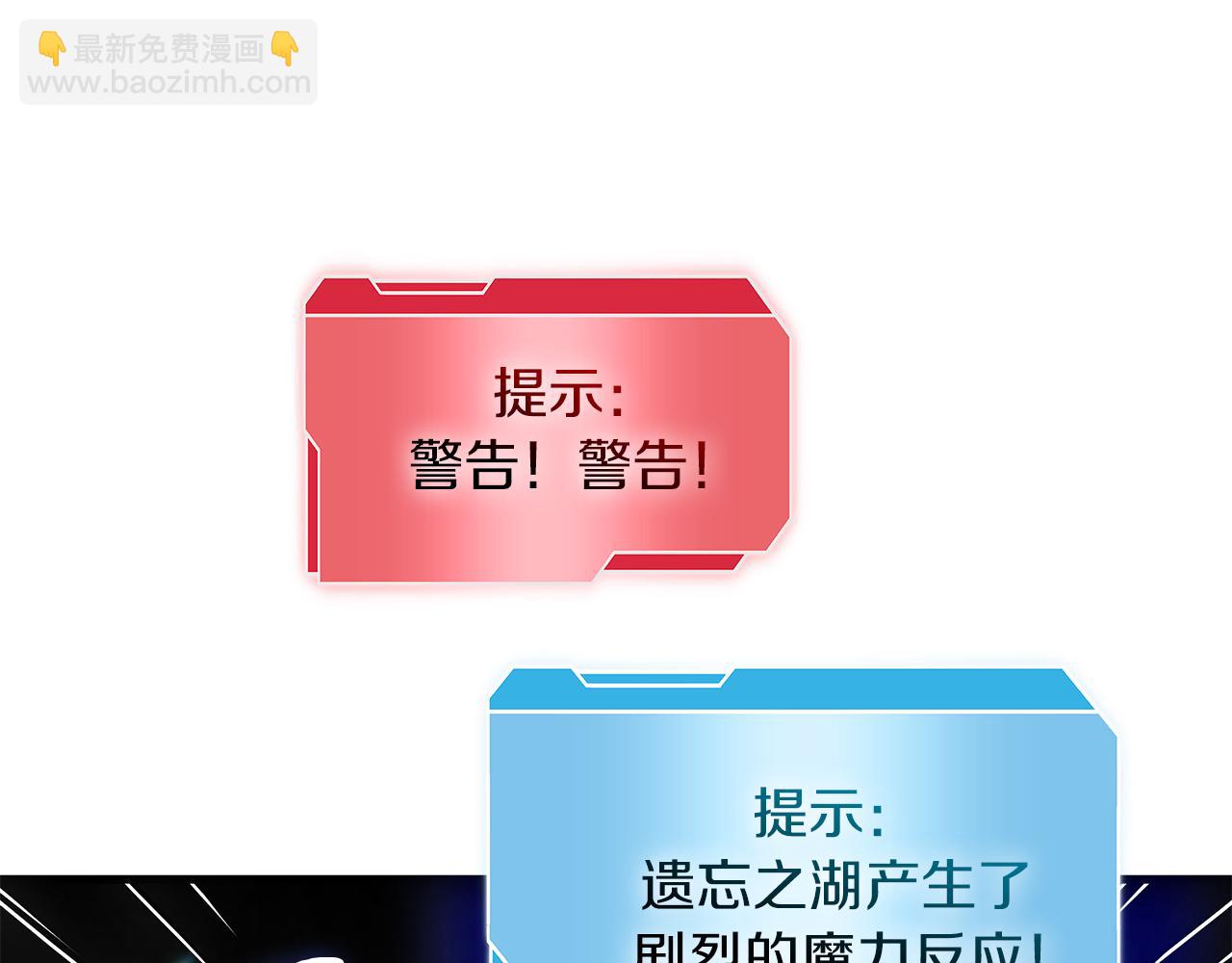 第32话 VS变异塞壬！(1/6)-第32话