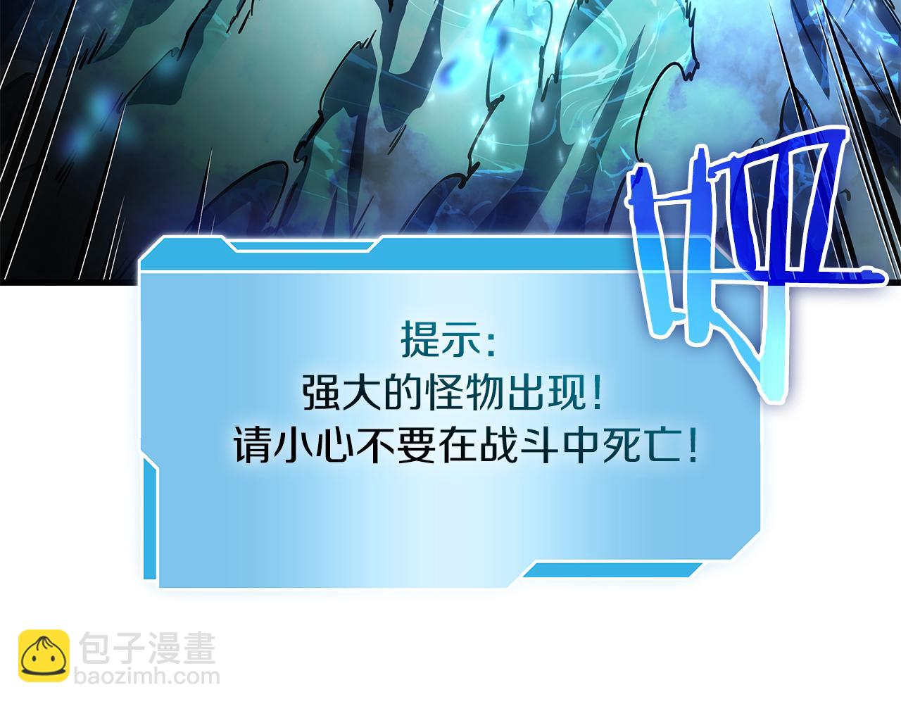 第32话 VS变异塞壬！(1/6)-第32话