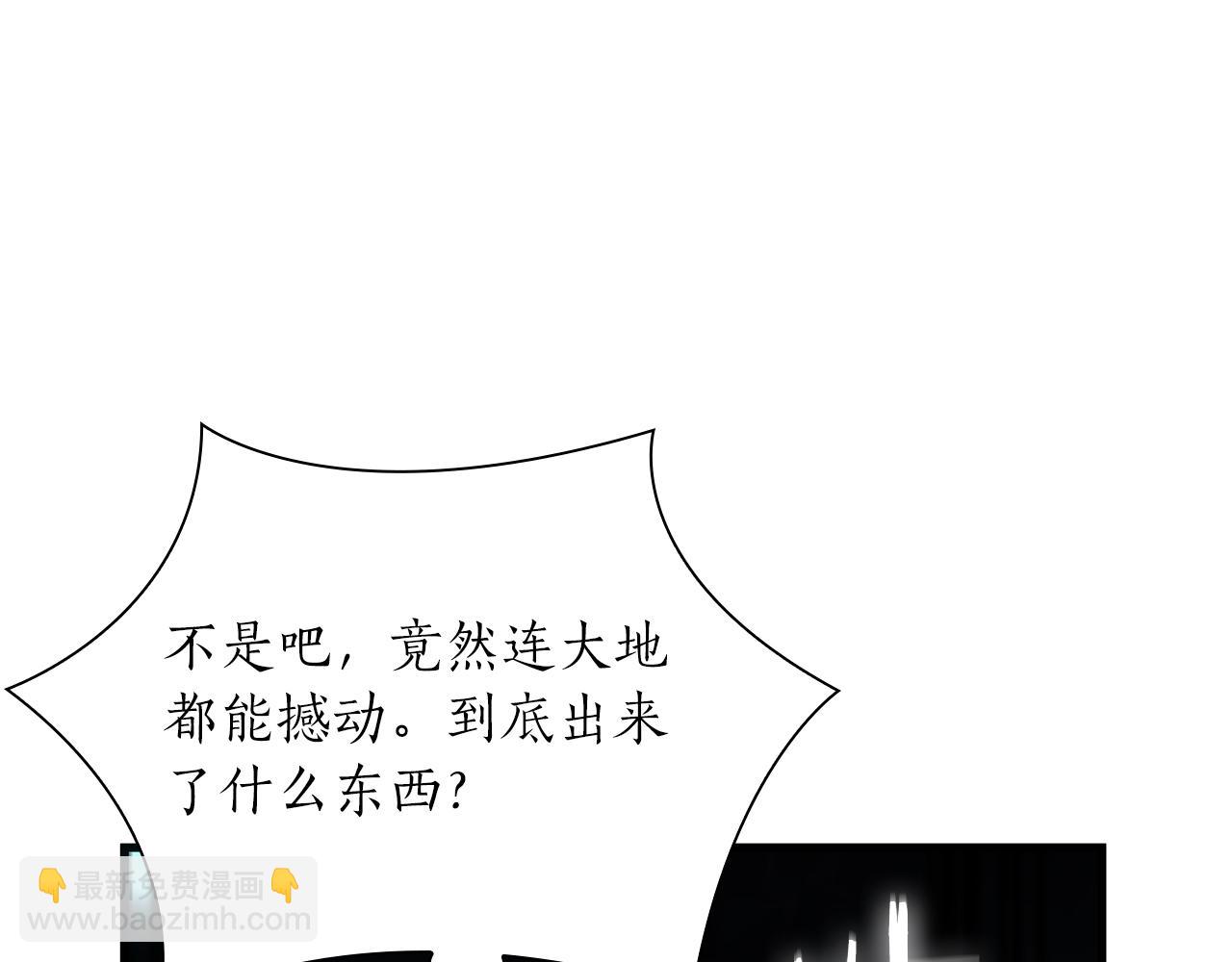 第32话 VS变异塞壬！(1/6)-第32话