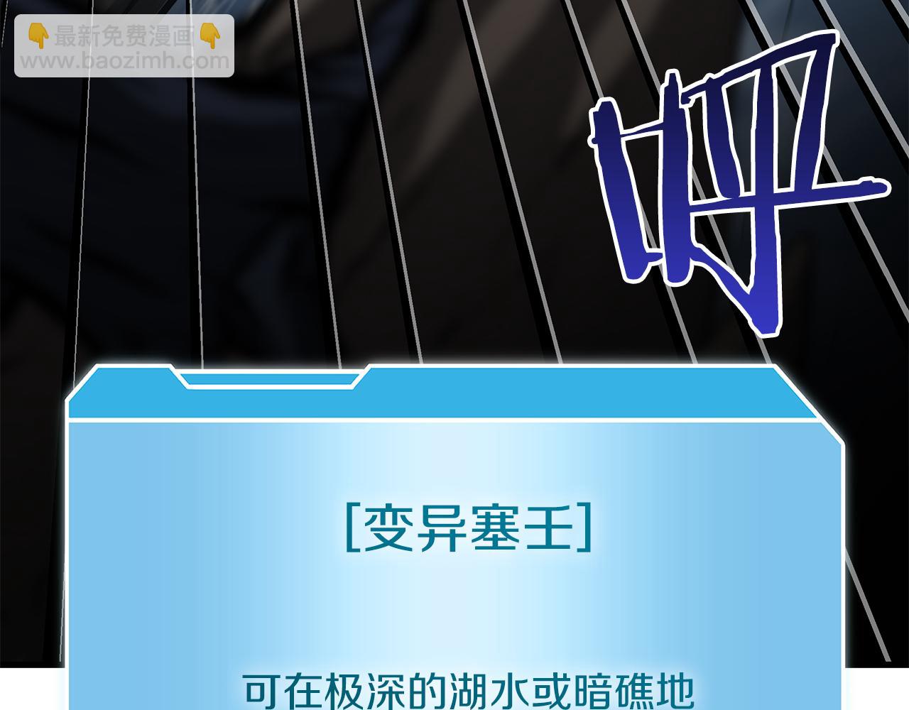 第32话 VS变异塞壬！(1/6)-第32话