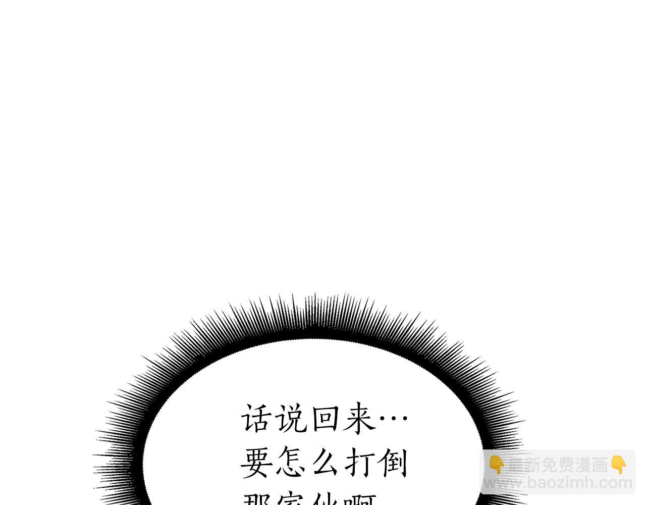 第34话 战斗高潮(1/6)-第34话