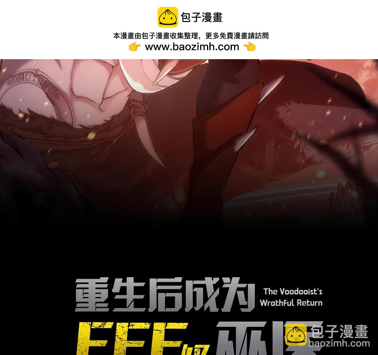 第34话 战斗高潮(1/6)-第34话