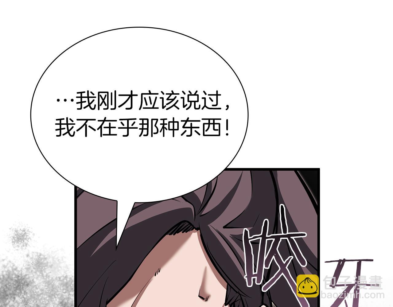 第34话 战斗高潮(1/6)-第34话