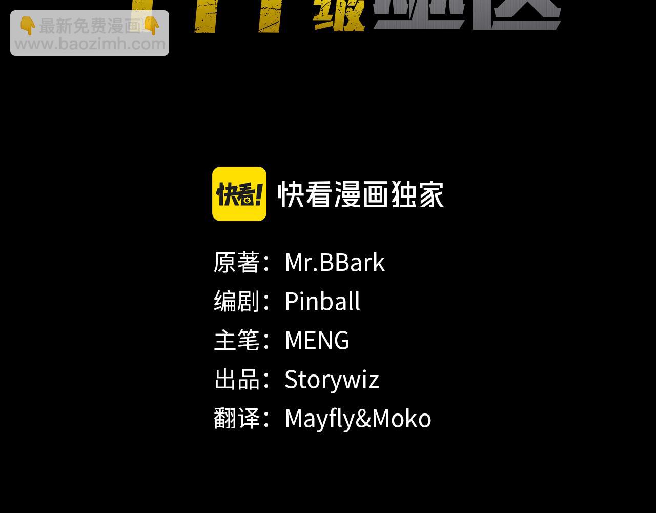 第34话 战斗高潮(1/6)-第34话