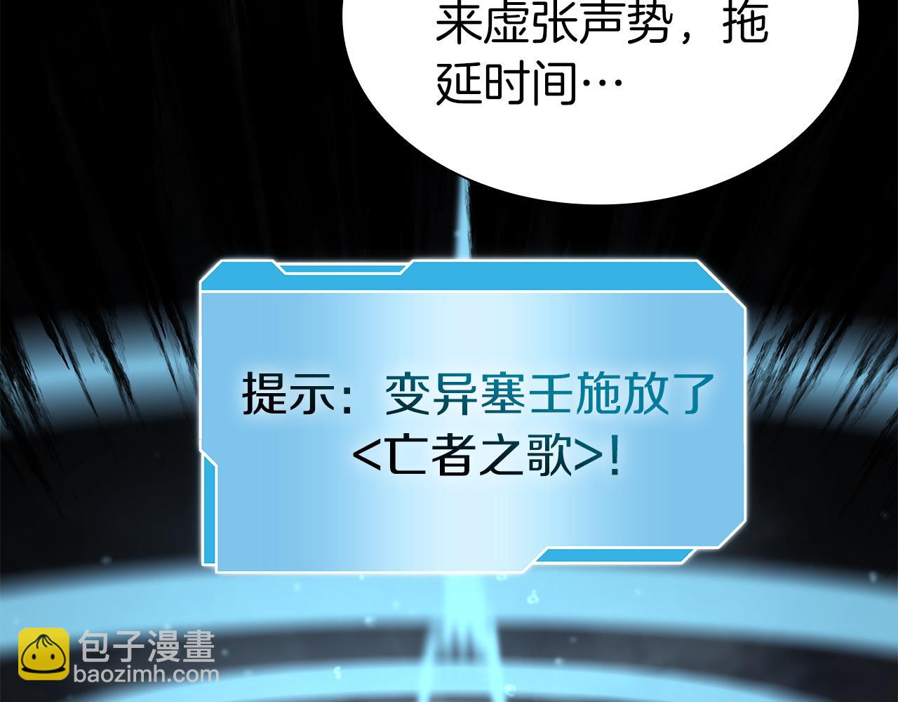 第34话 战斗高潮(1/6)-第34话