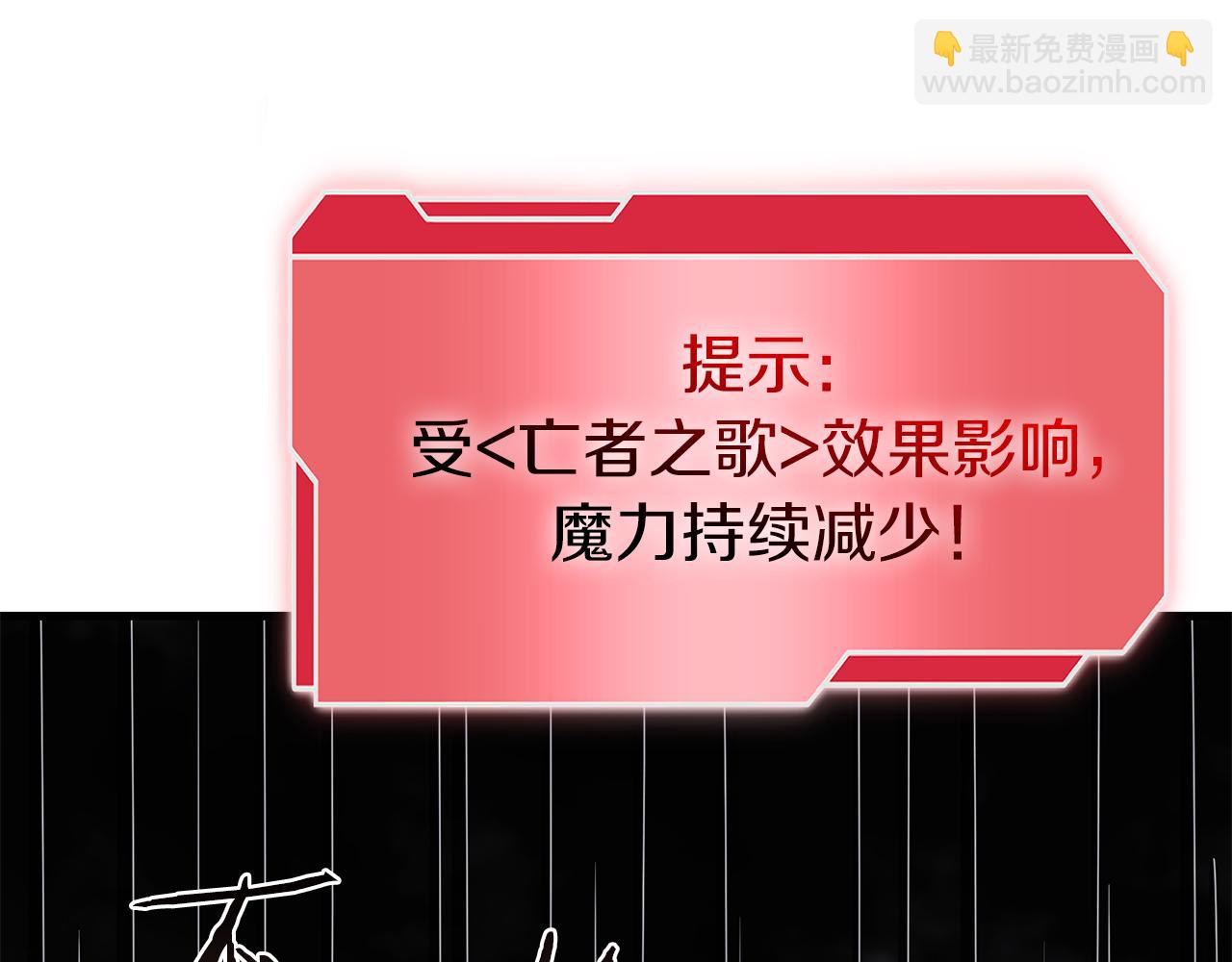 重生後成爲FFF級巫醫 - 第34話 戰鬥高潮(1/6) - 7