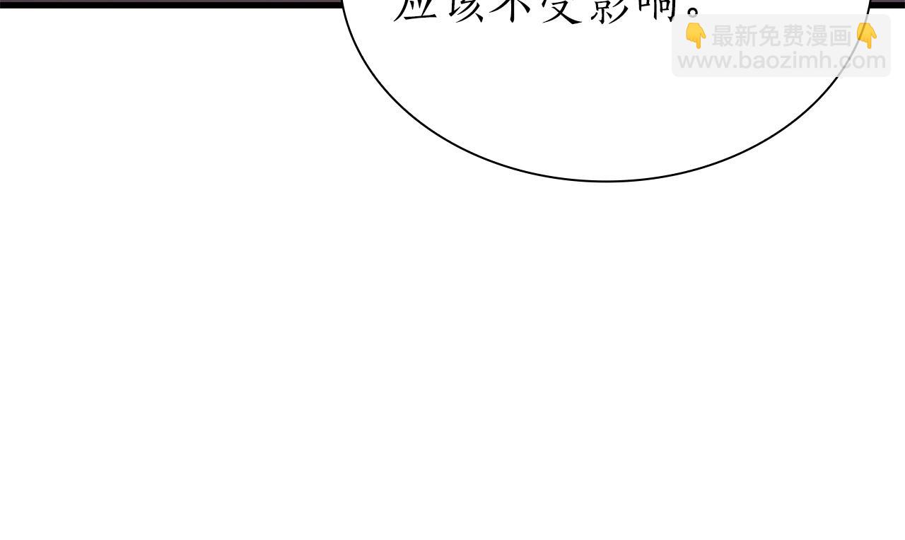 第34话 战斗高潮(1/6)-第34话