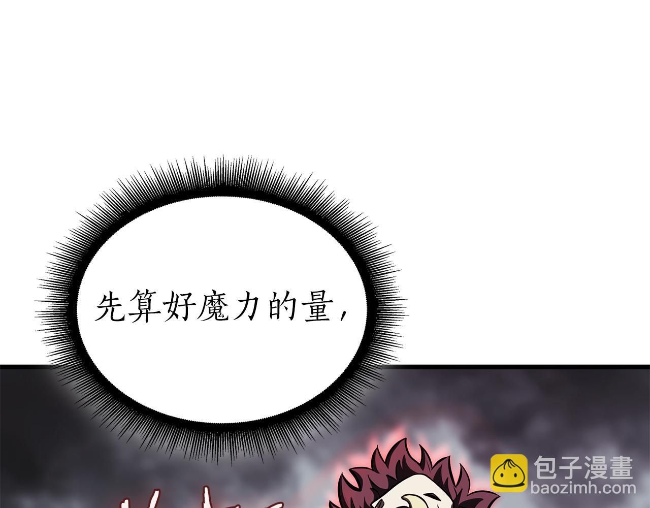 第34话 战斗高潮(1/6)-第34话