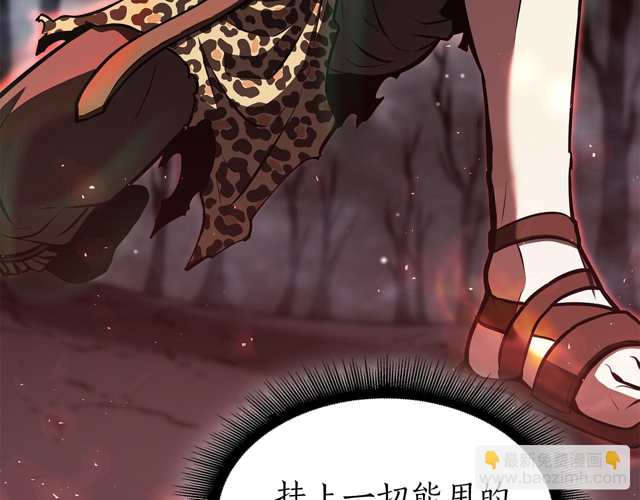 第34话 战斗高潮(1/6)-第34话