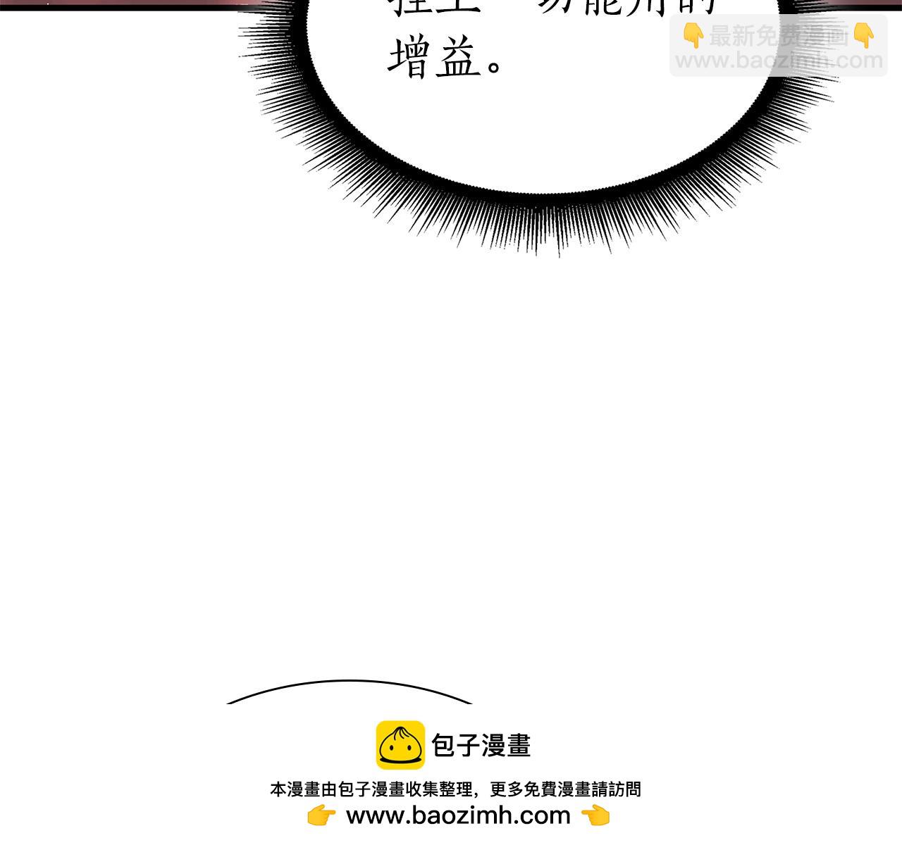 第34话 战斗高潮(1/6)-第34话