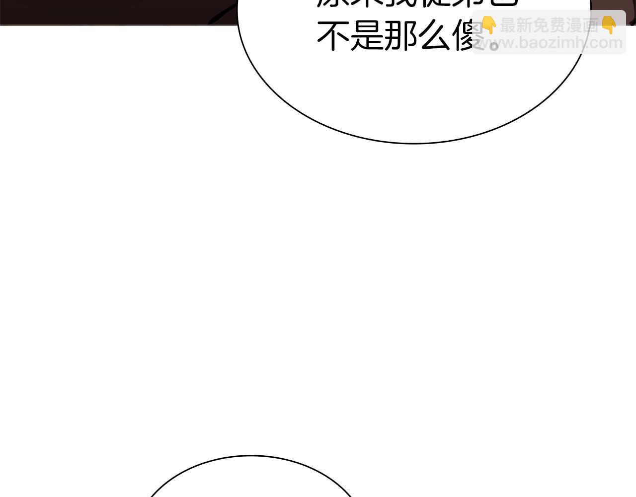 重生後成爲FFF級巫醫 - 第36話 七罪-七使徒(1/6) - 4