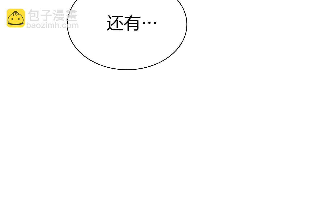 重生後成爲FFF級巫醫 - 第36話 七罪-七使徒(1/6) - 5