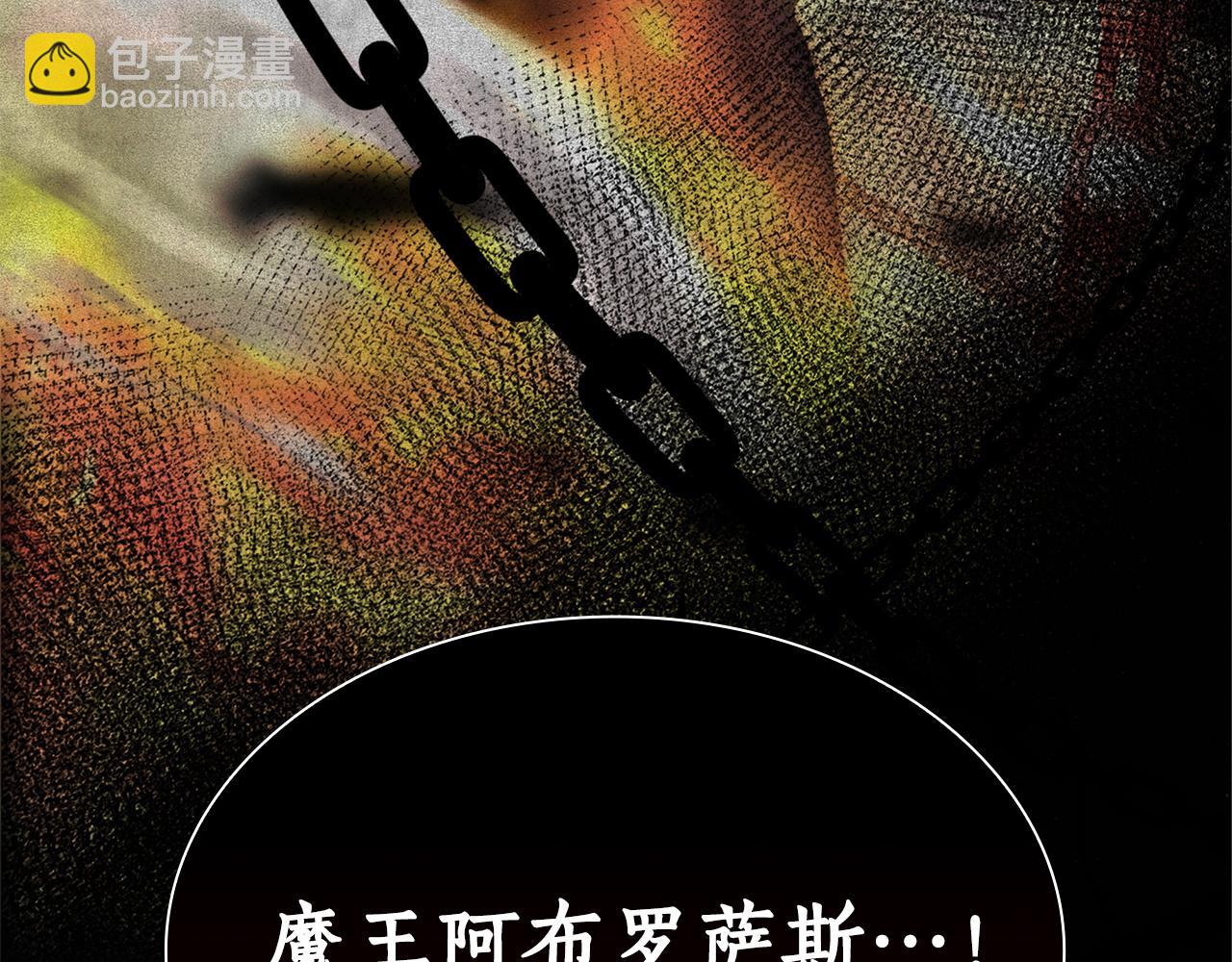 重生後成爲FFF級巫醫 - 第36話 七罪-七使徒(1/6) - 6