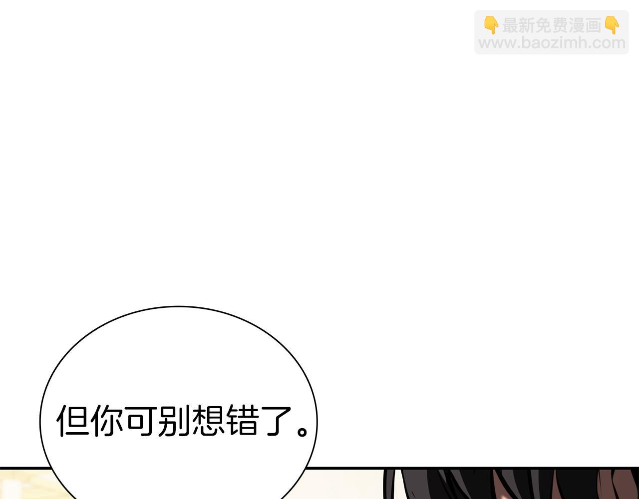 重生後成爲FFF級巫醫 - 第36話 七罪-七使徒(1/6) - 2