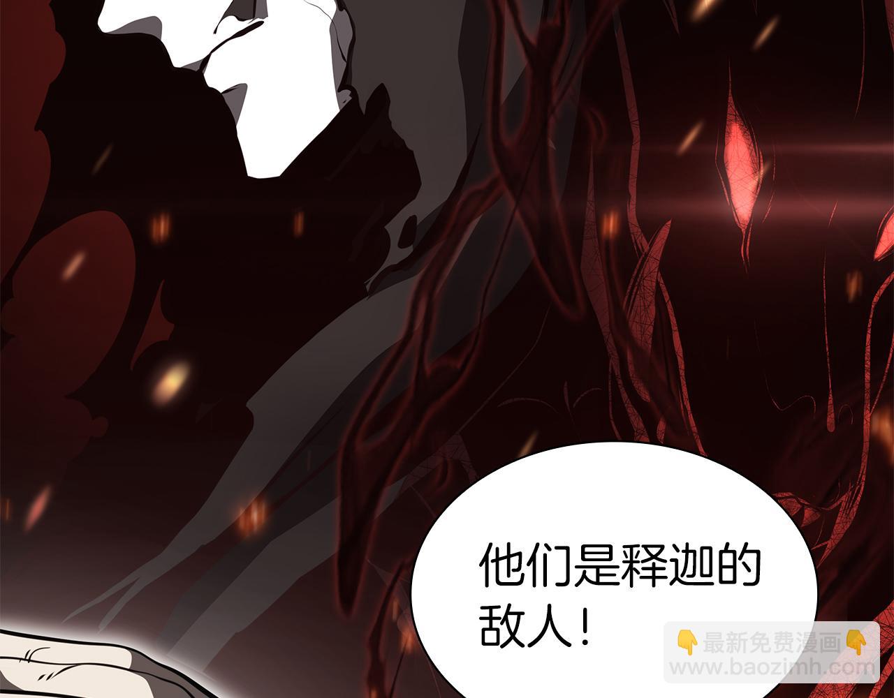 重生後成爲FFF級巫醫 - 第36話 七罪-七使徒(1/6) - 7